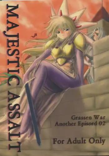 (C64) [Ikebukuro DPC (DPC)] MAJESTIC ASSALT (Original)