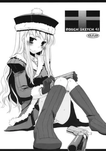 (COMIC1☆2) [Digital Lover (Nakajima Yuka)] Rough Sketch 41 (Etrian Odyssey)