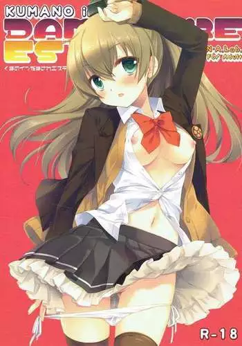 Kumano in Damasare Esthe