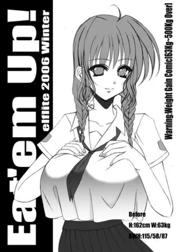 (C71) [elflite (Akira Agata)] Eat 'Em Up!