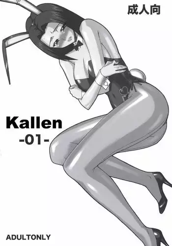 Kallen -01-