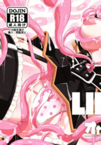 (C90) [106GOU (XII)] LILITHING Okaken kara no buttai X (beatmania IIDX)