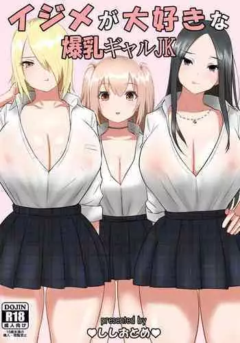 Ijime ga Daisuki na Bakunyuu Gal JK