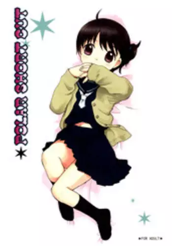 [SECOND CRY (Sekiya Asami)] Polar Short Cut [2006-04]