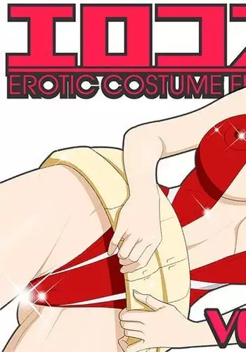 EroCos Vol. 64