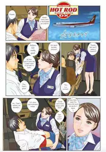 [Nishimaki Tohru] Hot Rod Deluxe Ch. 1-3 [Digital] [English] {kittykatman}