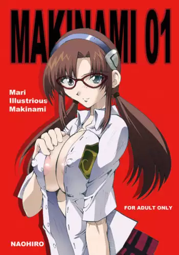 (C76) [I&I (NAOHIRO)] MAKINAMI 01 (Neon Genesis Evangelion)