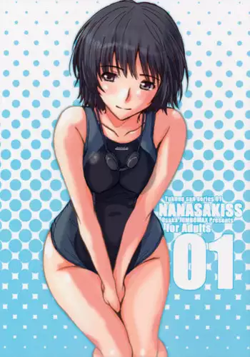(C86) [JUMBO MAX (Ishihara Souka)] NANASAKISS (Amagami)