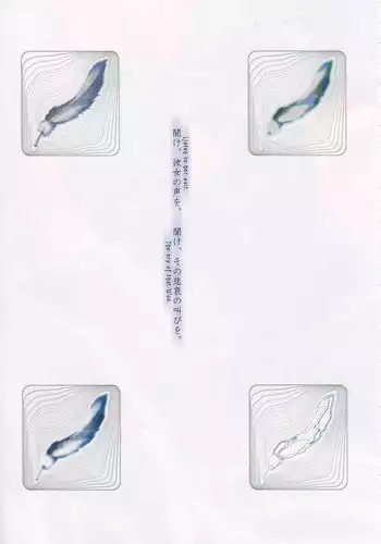 (C60) [Synthetic Garden (Miwa Yoshikazu)] WoE (Guilty Gear)