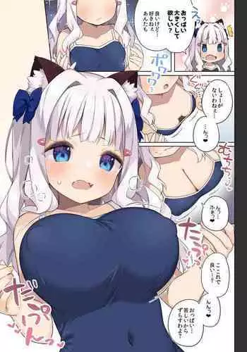 Chinmai Kyonyuu Nekomimi-chan to Sukumizu Ecchi