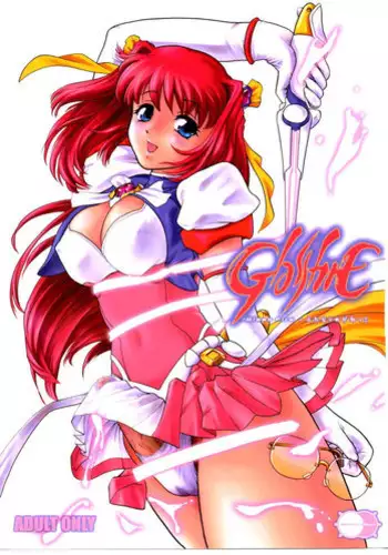 (Futaket) [Behind Moon (Q)] GlassFire (Beat Angel Escalayer, Onegai Teacher)