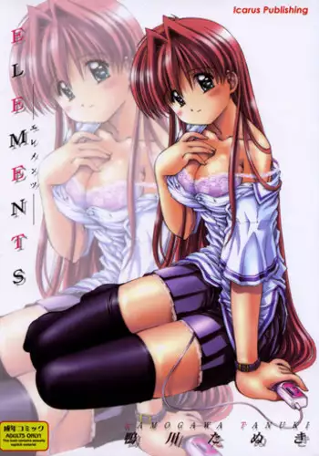 [Kamogawa Tanuki] Elements [ENG][Hi-Res]