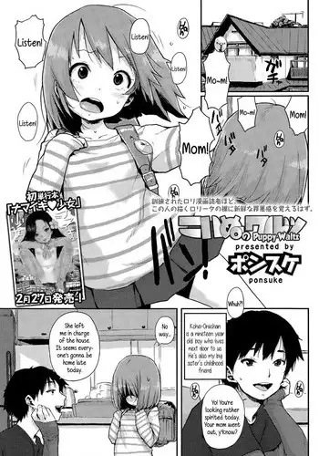 [Ponsuke] Koinu no Waltz | Puppy Waltz (COMIC LO 2015-04) [English] {5 a.m.}