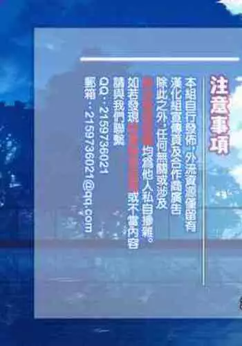 (C93) [RM-RF-* (Masago)] Last Dance wa Teitoku to (Kantai Collection -KanColle-) [Chinese] [零星汉化组]