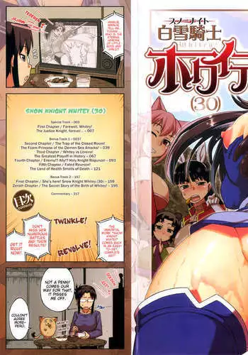 Snow Knight Whitey (30)