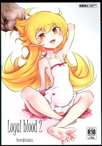 Loyal blood 2