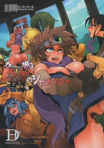 Onna Yuusha no Tabi 3 Zenmetu no Symphony + Omake