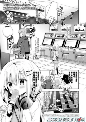 [Yuizaki Kazuya] bpm200↑ (COMIC LO 2019-02) [Chinese] [JINANI Sound Team汉化]