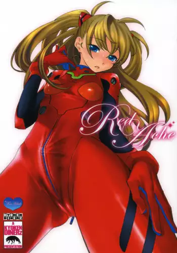 (C70) [Kyouken Diners (Yonekura Kengo)] Red Ache (Neon Genesis Evangelion) [English]