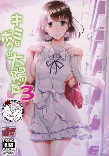 Kimi wa Boku no Taiyou da 3