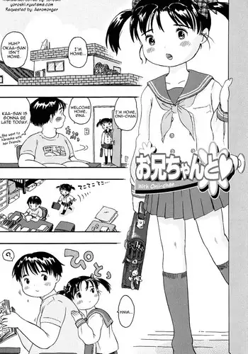 [Usakun] Onii-chan to | With Onii-chan (Koisuru Fukurami) [English] [Yoroshii]