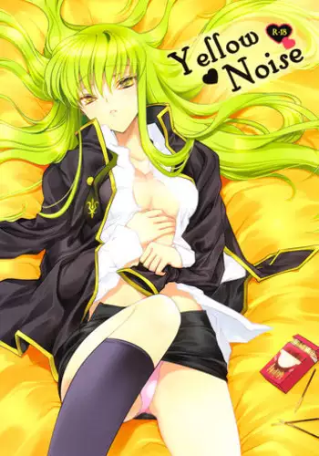(C77) [CREAYUS (Rangetsu)] Yellow Noise (CODE GEASS: Lelouch of the Rebellion) [English} {Kenren}