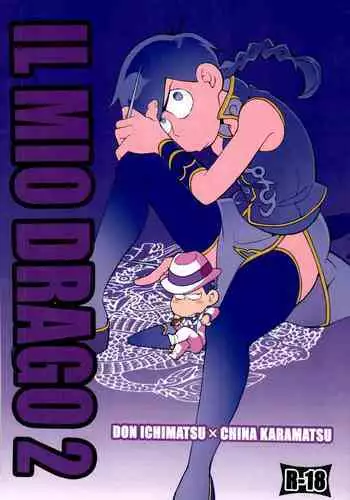 (Kahou wa Nete Matsu SPARK2017) [INUMERY (Koutei Mikado)] IL MIO DRAGO 2 (Osomatsu-san)