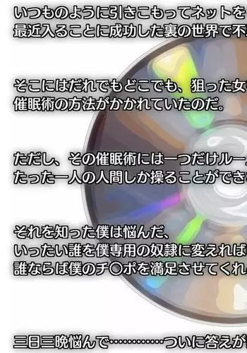 Saimin Namahame Kanochi Monogatari