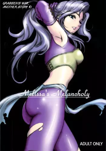 (Comic1☆3)[Ikebukuro DPC] Melissa's Melancholy