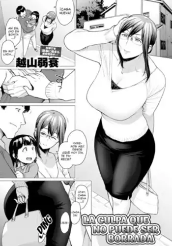 Kienai Ayamachi | La culpa no puede ser borrada