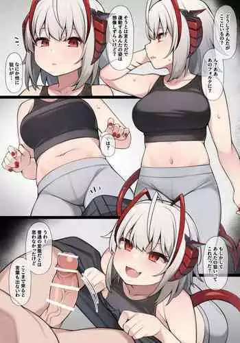 [Moo] Yasashii W ni Gyaku Rape Sareru Mousou E (Arknights)