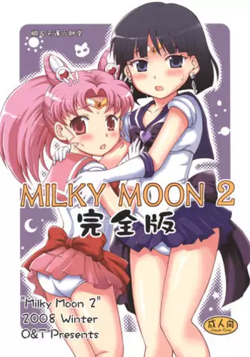 (C76) [Oboro & Tempo Gensui Dou (Tempo Gensui)] Milky Moon 2 ~Kanzenban~ (Bishoujo Senshi Sailor Moon) [English] [Chocolate Scans]