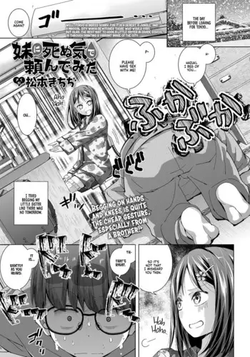 Imouto ni Shinukide Tanonde mita | I Tried Begging My Little Sister Like There Was No Tomorrow.