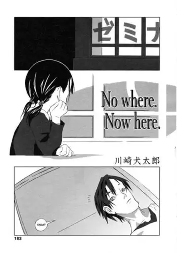 [Kawasaki Kentarou] No Where Now Here [ENG]