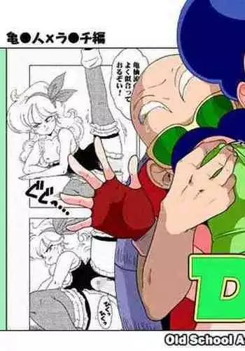 DB-X Kame Sennin x Lunch Hen