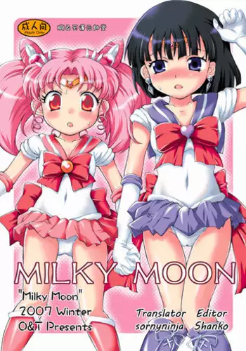 (C73) [Oboro & Tempo Gensui Dou (Tempo Gensui)] Milky Moon (Bishoujo Senshi Sailor Moon) [English] [sornyninja]