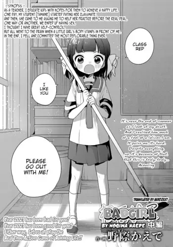 [Nogiwa Kaede] Waruiko -Chuuhen- | Bad Girl Part Two (COMIC LO 2022-02) [English] [aerozext] [Digital]