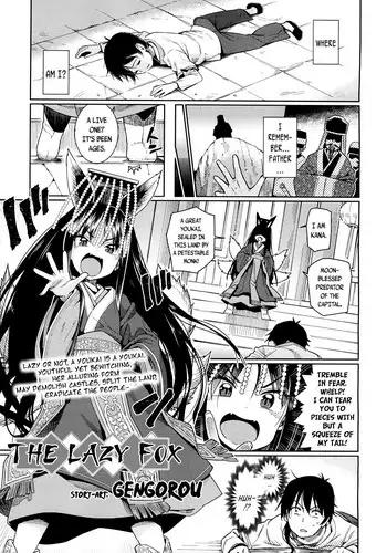 Namake Youko | The Lazy Fox