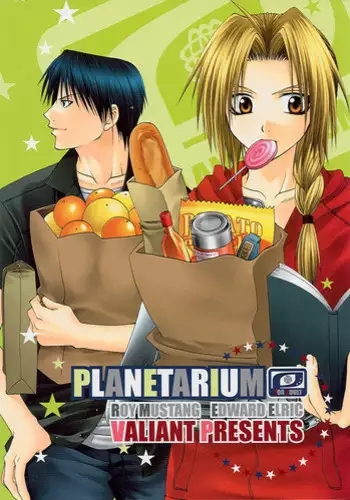 (C66) [VALIANtou (Shijima Kiri)] Planetarium (Fullmetal Alchemist) [English] {Dragonfly}