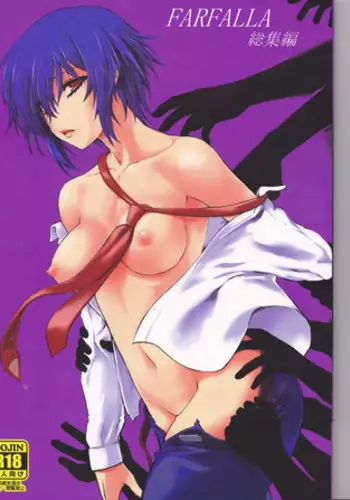 [Ruu Kikaku (Ruuen Rouga)] FARFALLA Soushuuhen