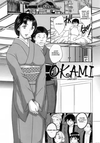 Inyuu-zuma no Sono6 - OKAMI Landlady