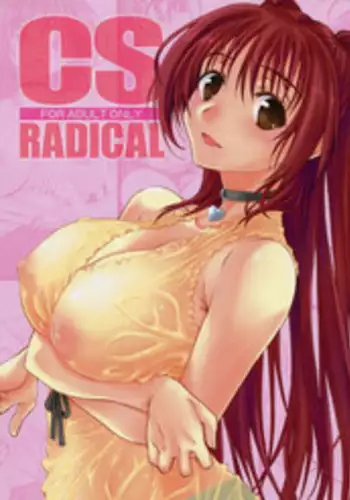 (C79) [Yamaguchi Print (Tamaki Yayoi)] CS RADICAL (ToHeart2)