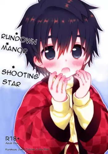 (C83) [Catcher in the Rye (Kurokawa Juso)] Onboro Sou Nagareboshi [English] =SW=