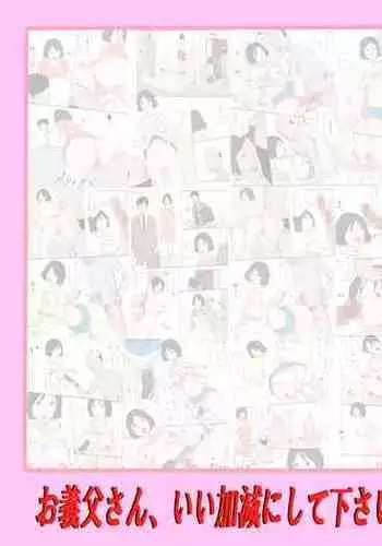 [Binz studio] Otou-san, Iikagen ni Shite Kudasai