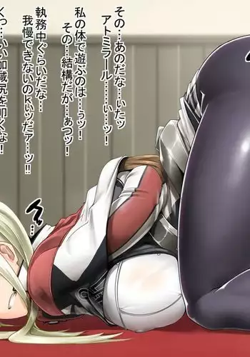 Ketsudrum no Tatsujin