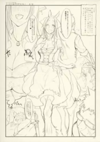 (COMIC1☆9) [SHIS (Z-ton)] Fist & Paragraph 0.1