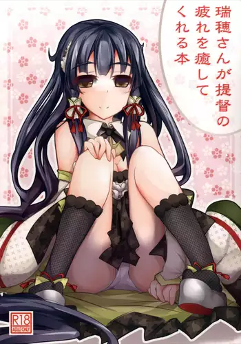 Mizuho-san ga Teitoku no Tsukare o Iyashite Kureru Hon