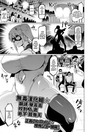 Senkou no Tina wa Makenai