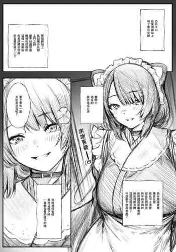 DeliHeal Repo-fuu ini