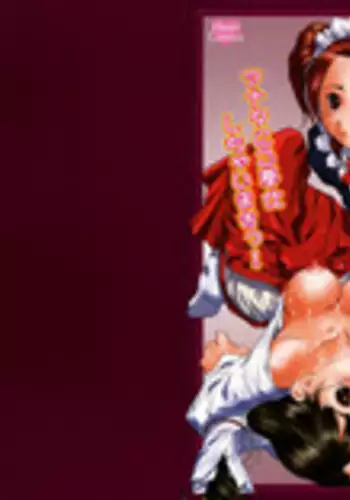 [Anthology] Fechikko VS Series ROUND.2 Miko San VS Maid San